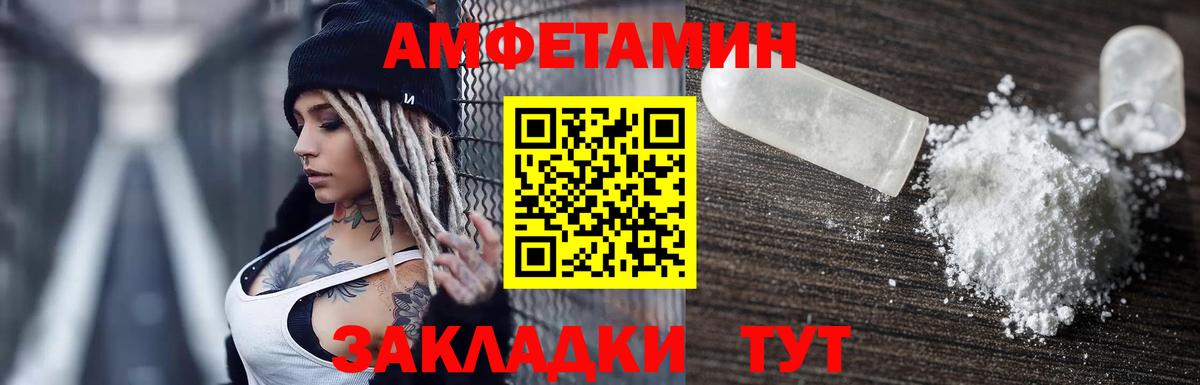 АМФ Premium Южноуральск