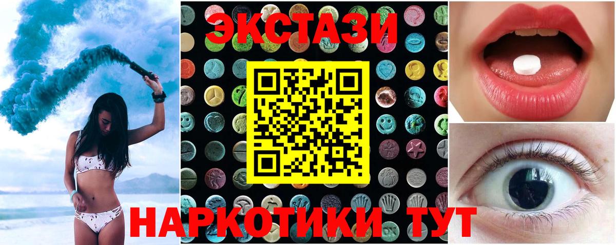 Ecstasy Philipp Plein Южноуральск