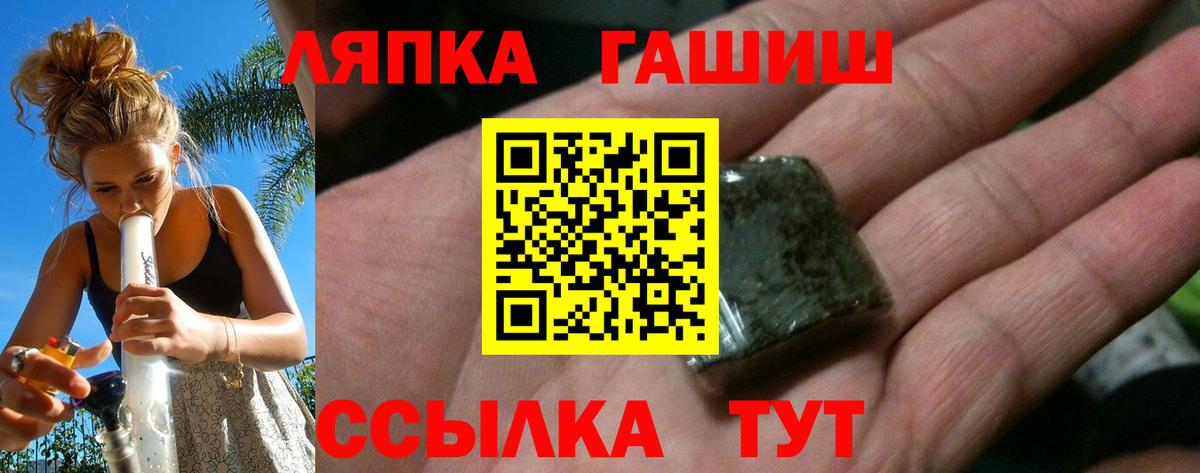 ГАШИШ AMNESIA HAZE  Вход с VPN  Южноуральск 