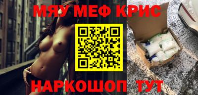молекула духа Изобильный