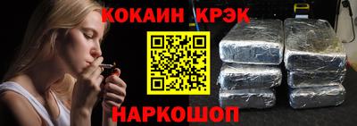 мяу мяу кристалл Ипатово