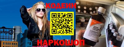 прущие грибы Ирбит