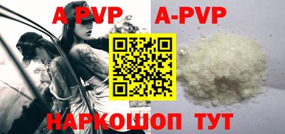 мяу мяу кристалл Ипатово