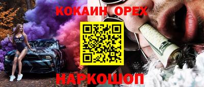 прущие грибы Ирбит