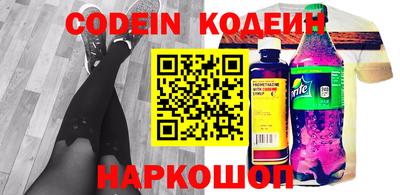 мяу мяу кристалл Ипатово