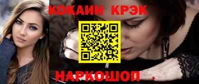 молекула духа Изобильный