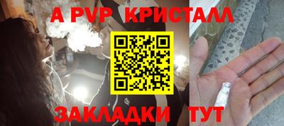 молекула духа Изобильный