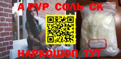 молекула духа Изобильный