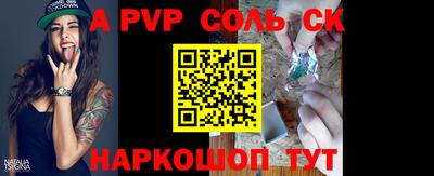 молекула духа Изобильный