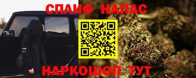 молекула духа Изобильный
