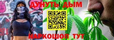 мяу мяу кристалл Ипатово