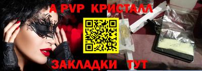 молекула духа Изобильный