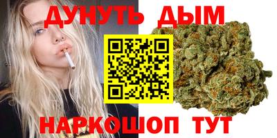 мяу мяу кристалл Ипатово