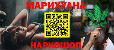 мяу мяу кристалл Ипатово