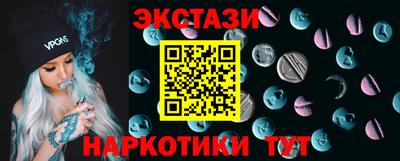 мяу мяу кристалл Ипатово