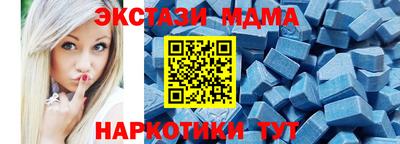 прущие грибы Ирбит