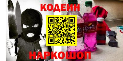 прущие грибы Ирбит