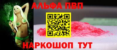 мяу мяу кристалл Ипатово