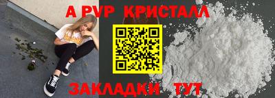 молекула духа Изобильный