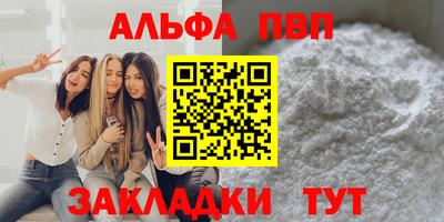 прущие грибы Ирбит