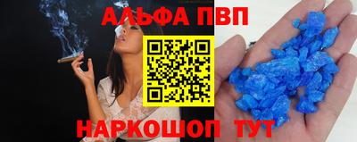мяу мяу кристалл Ипатово