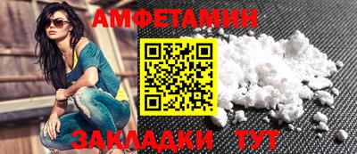 мяу мяу кристалл Ипатово