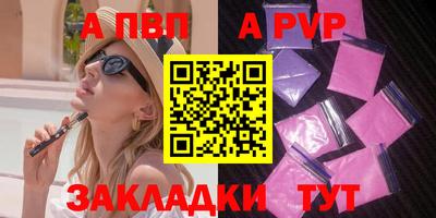 молекула духа Изобильный