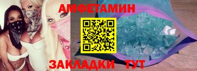 прущие грибы Ирбит