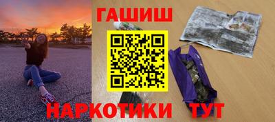 мяу мяу кристалл Ипатово