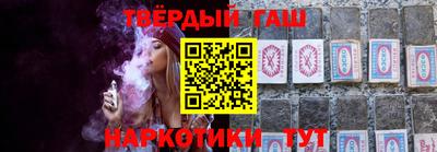 мяу мяу кристалл Ипатово