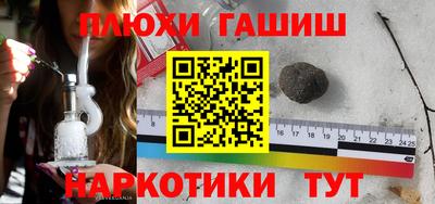 мяу мяу кристалл Ипатово