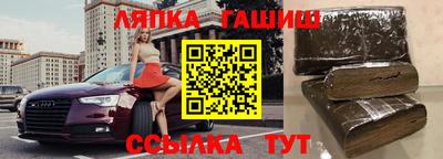 прущие грибы Ирбит