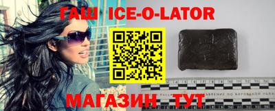 прущие грибы Ирбит