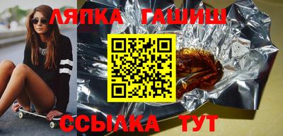мяу мяу кристалл Ипатово
