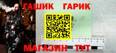 молекула духа Изобильный