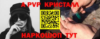 молекула духа Изобильный