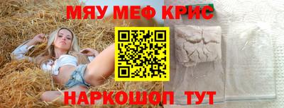 молекула духа Изобильный