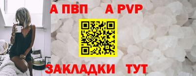 молекула духа Изобильный