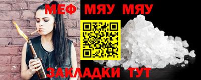 молекула духа Изобильный