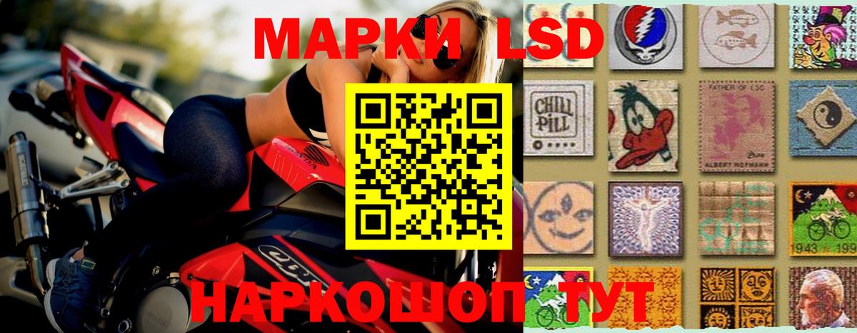 ЛСД экстази ecstasy  Лсд 25 экстази ecstasy  Вход с VPN  Южноуральск 
