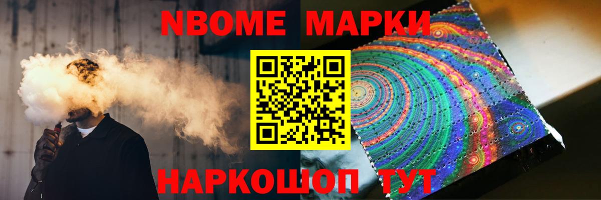 ЛСД экстази кислота Южноуральск