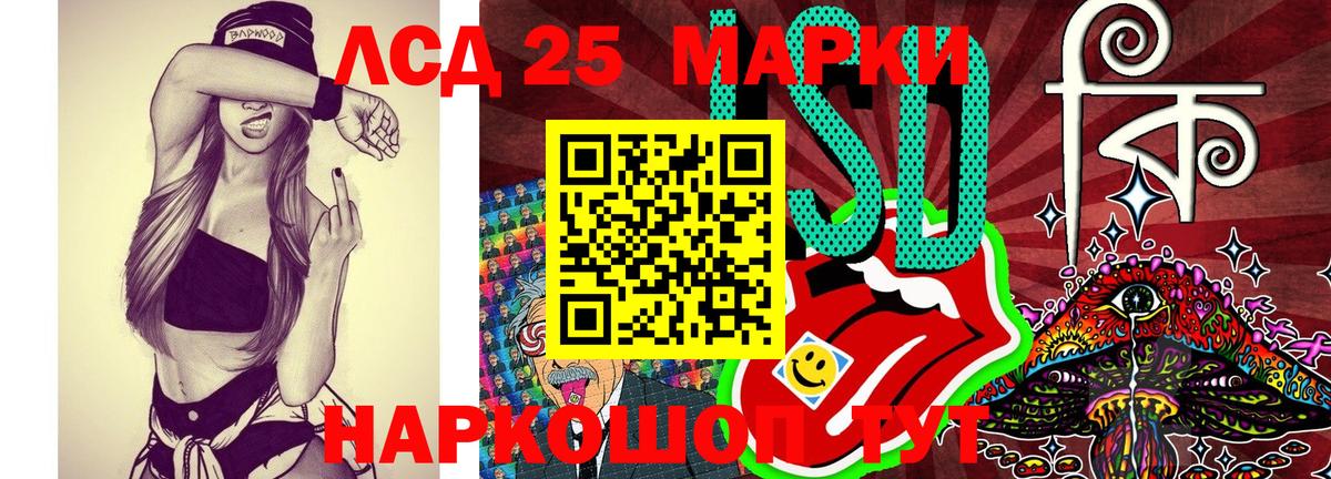 Марки NBOMe 1,5мг Южноуральск