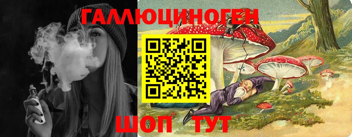 купить   Вход с VPN  Южноуральск  Галлюциногенные грибы Magic Shrooms 