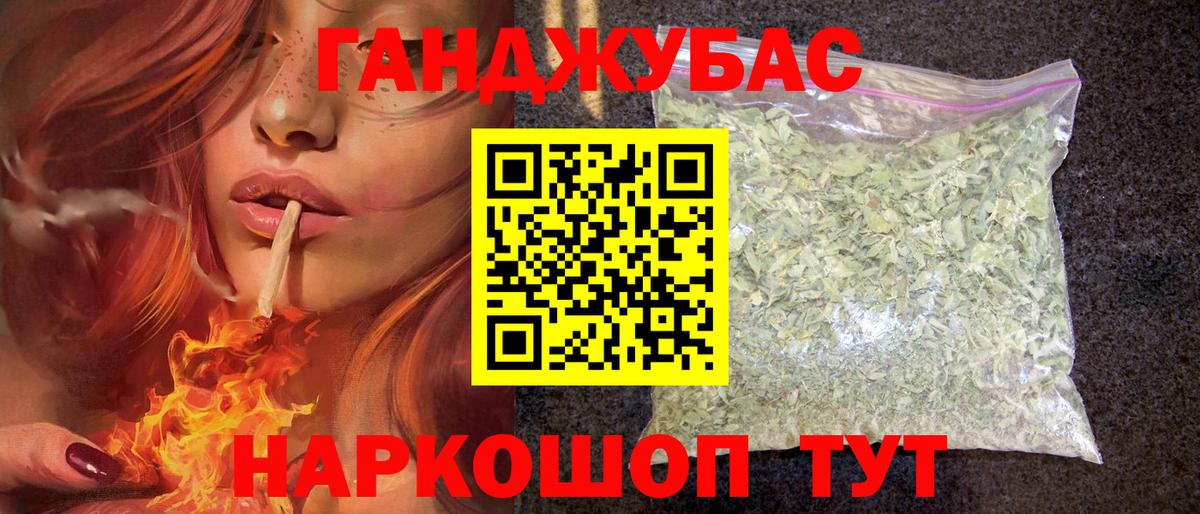 Канабис Bruce Banner  Шишки марихуана индика  Канабис VHQ  Вход с VPN  Южноуральск 